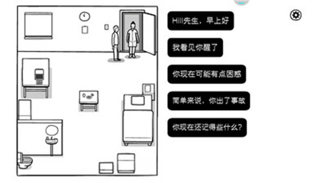 TheWhiteDoor白色之门截图2