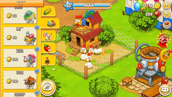 农场小镇中文版下载
