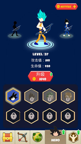 超帅弓箭手单机版截图5