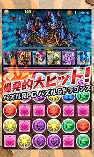 智龙迷城安卓版截图3