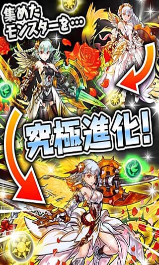 智龙迷城安卓版截图4