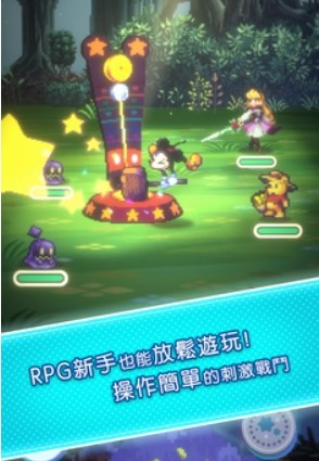 迪士尼像素冒险中文版