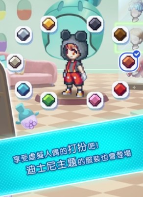 迪士尼像素冒险中文版