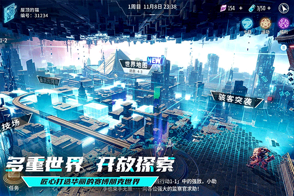 矩阵临界失控边缘宇宙背景截图2