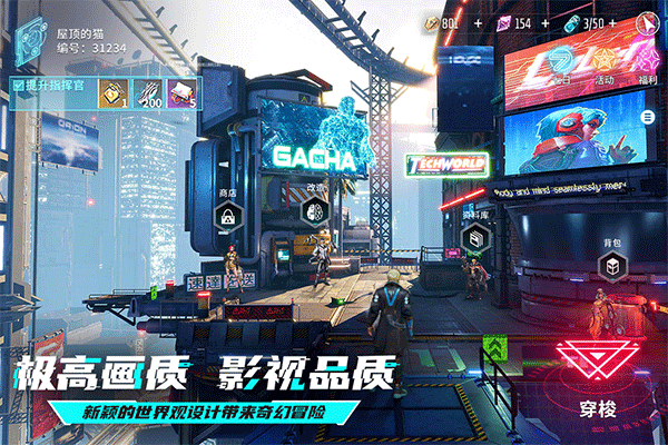 矩阵临界失控边缘宇宙背景截图3