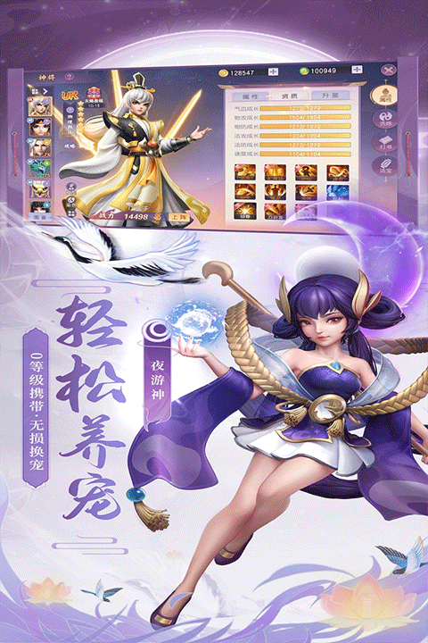 少年仙界传现旧版截图2