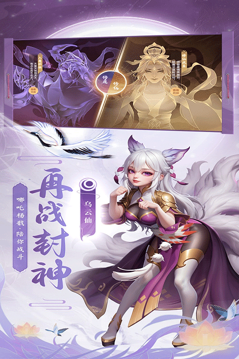 少年仙界传现旧版截图4