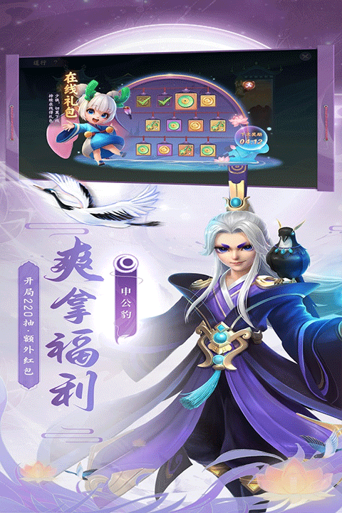 少年仙界传现旧版截图3