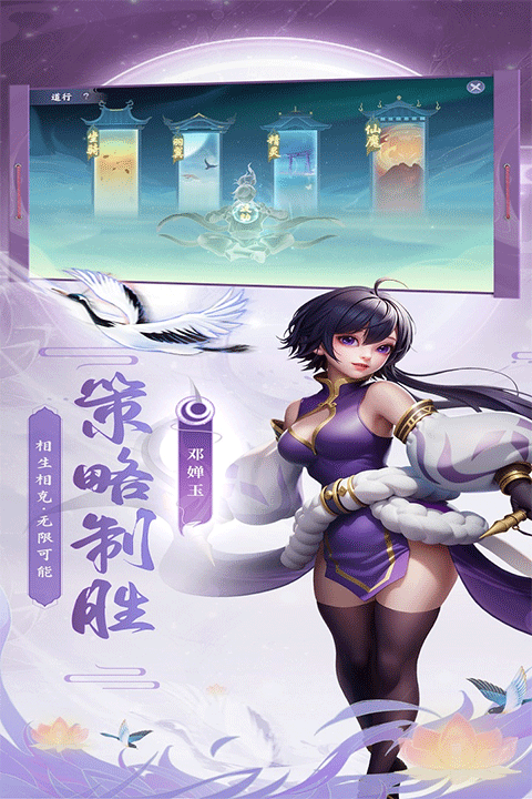 少年仙界传现旧版截图5