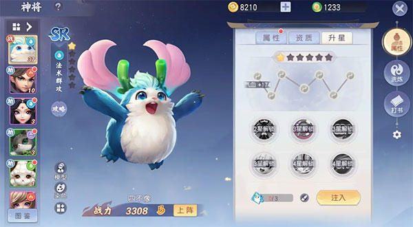 少年仙界传现旧版