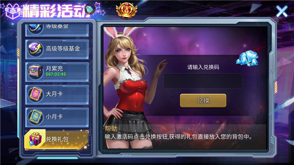 明日地平线丧尸策略