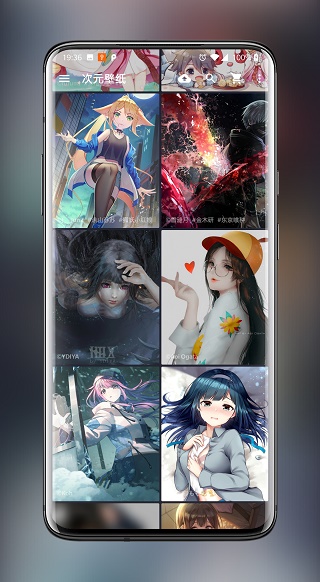 次元壁纸大全截图5