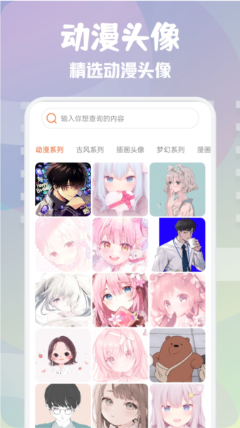 次元壁纸大全