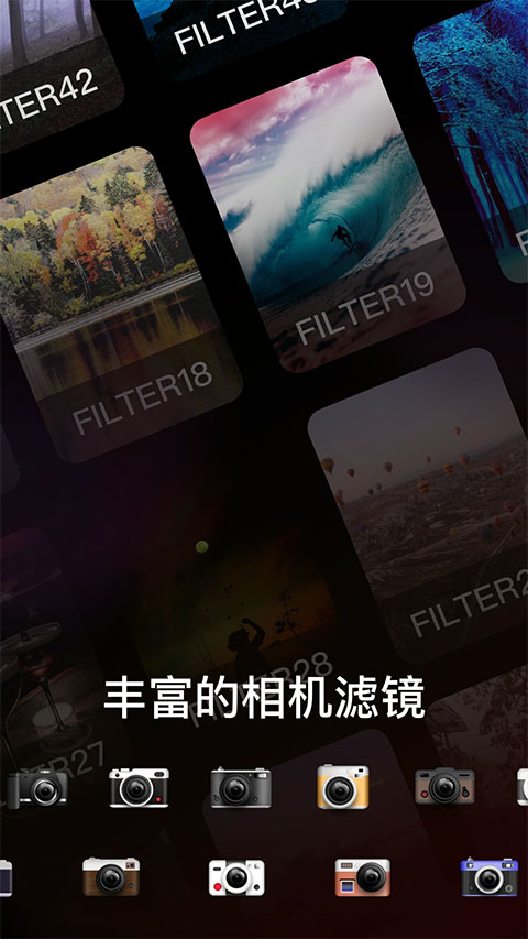 Dazz安卓相机截图4