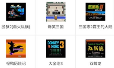 fc手机游戏模拟器