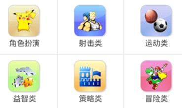 fc手机游戏模拟器