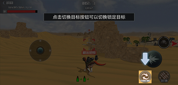 恐龙模拟进化中文版