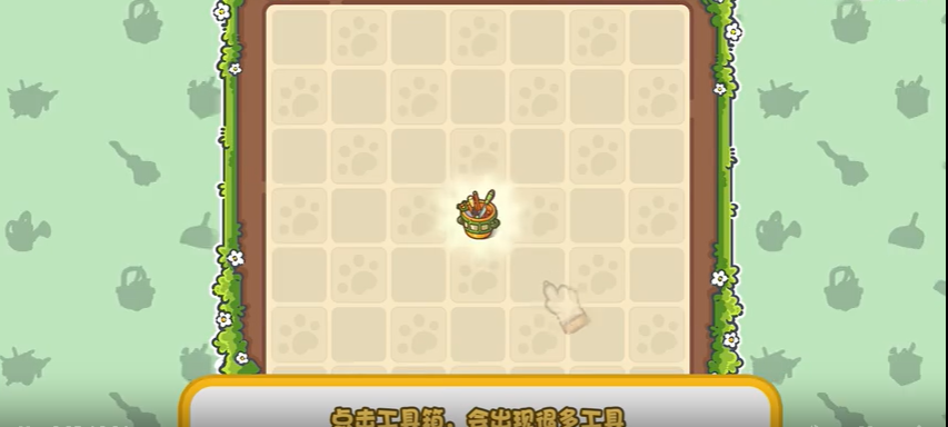 乐缤纷庄园游戏