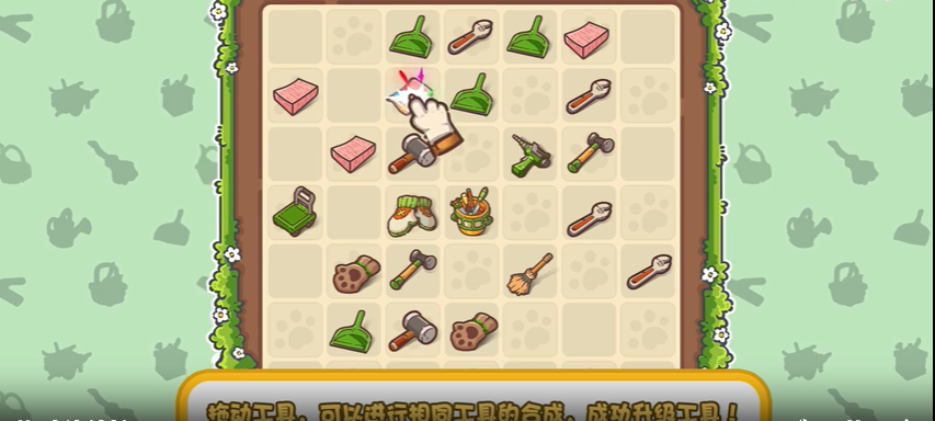 乐缤纷庄园游戏