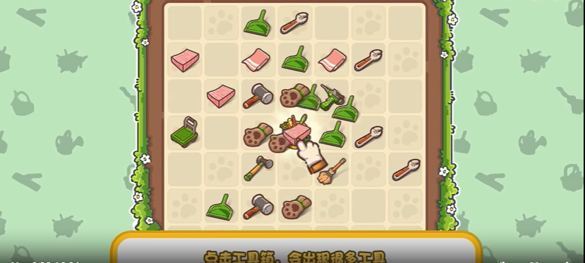 乐缤纷庄园游戏