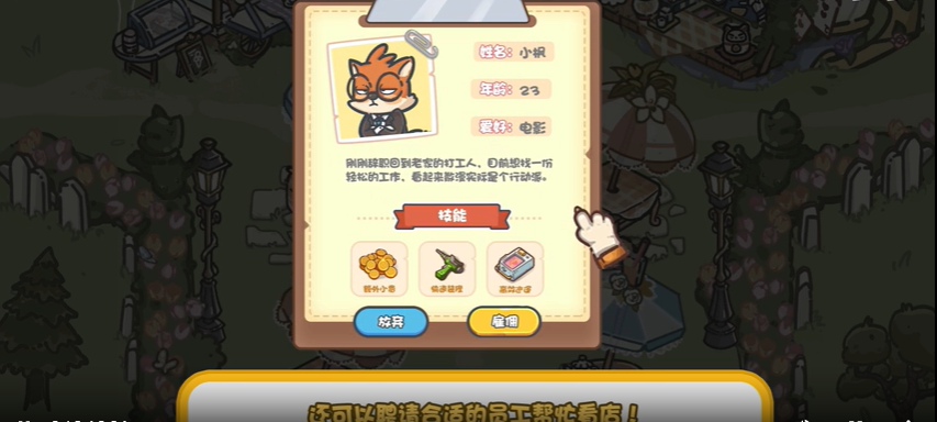 乐缤纷庄园游戏