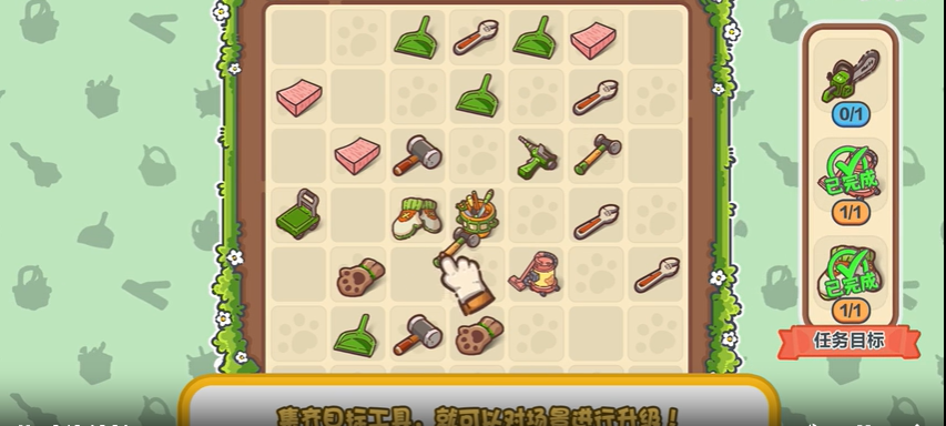 乐缤纷庄园游戏