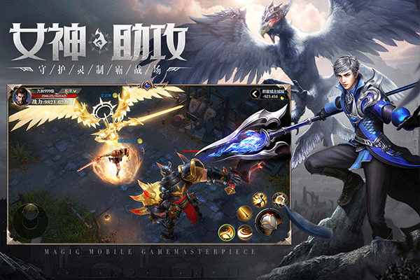 神火大陆冰雪王座截图1