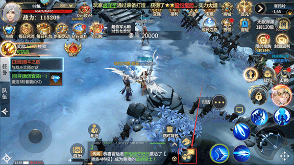 神火大陆冰雪王座