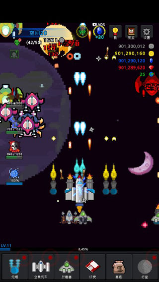 建造舰船GrowSpaceship截图1