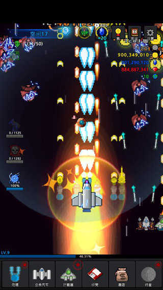 建造舰船GrowSpaceship截图2