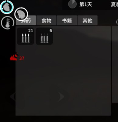 地表法则先遣者联机