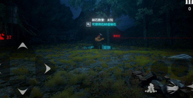 地表法则先遣者联机