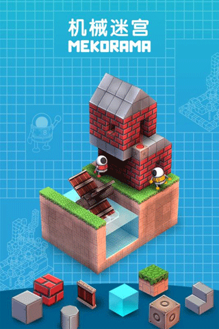 机械迷宫mekorama截图1
