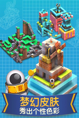 机械迷宫mekorama截图2