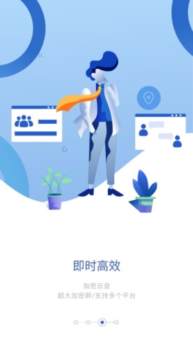 AntMessenger聊天软件