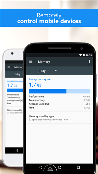 TeamViewer客户端截图3