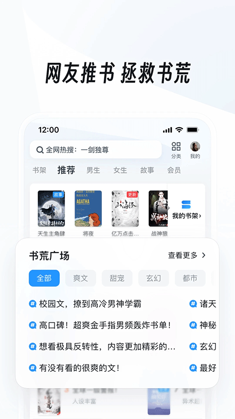 UC浏览器极速版截图1