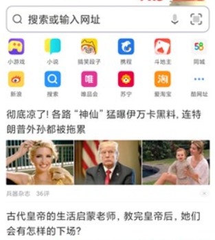 UC浏览器极速版