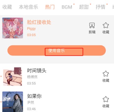 无他相机客户端