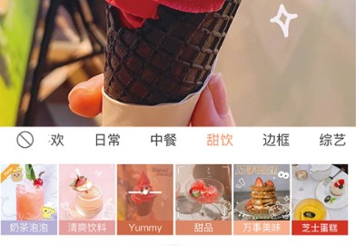 无他相机客户端