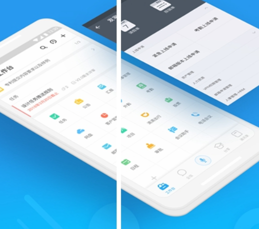 微办公智能一体化