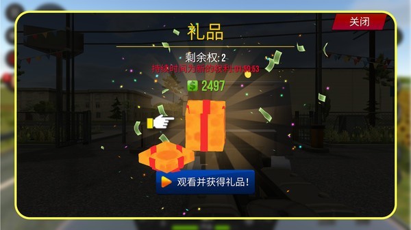 都市卡车模拟器驾驶