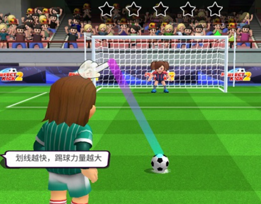 点球达人2安卓版