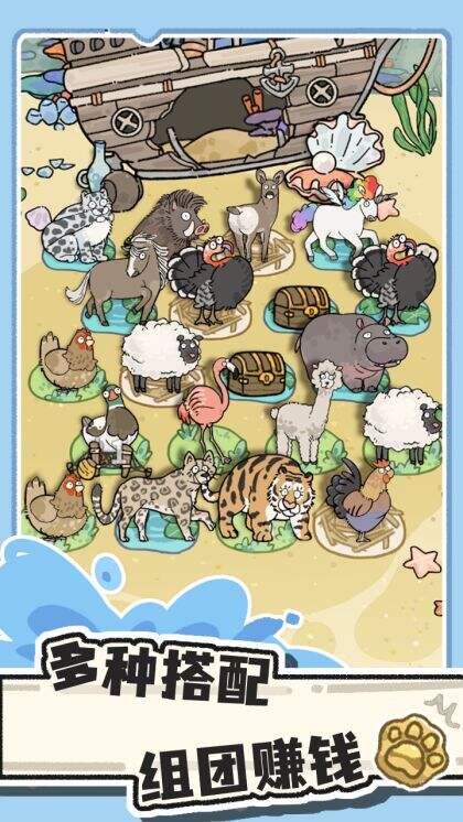 猫神牧场中文版1