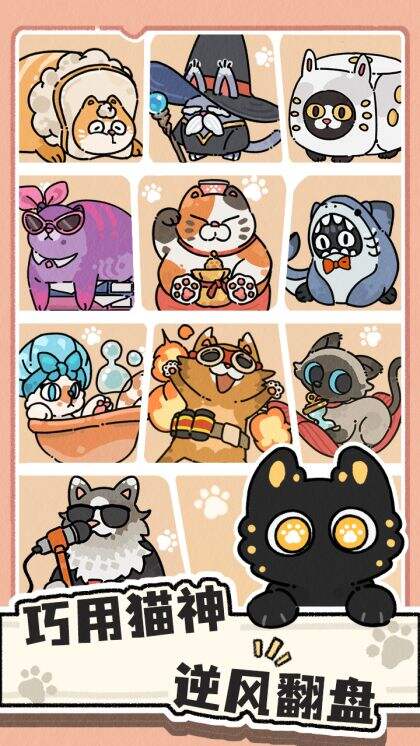 猫神牧场中文版4