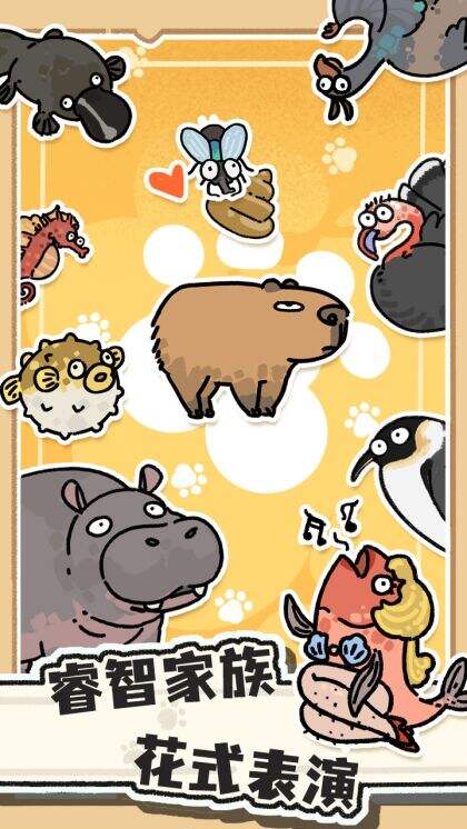 猫神牧场中文版5