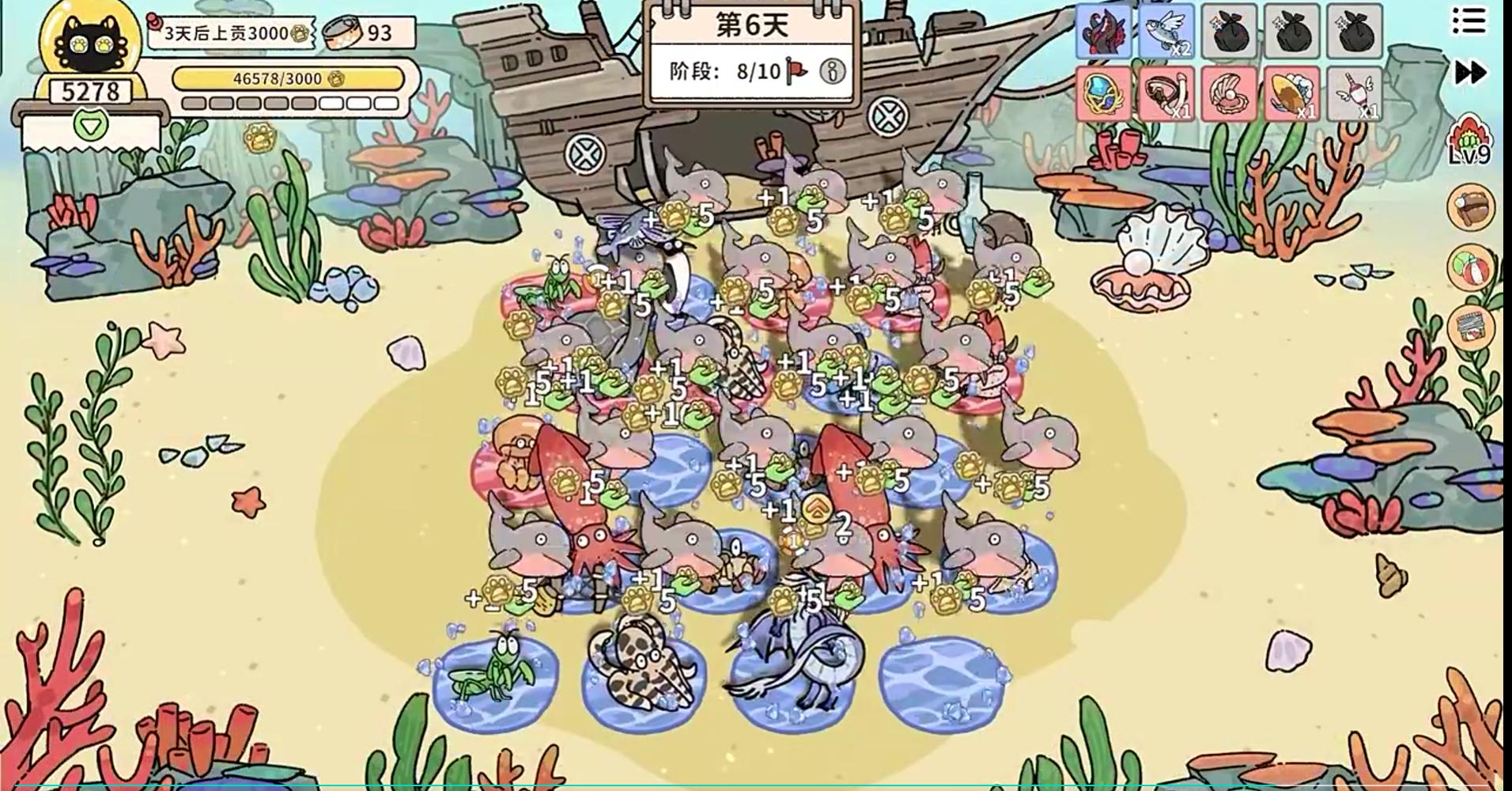 猫神牧场中文版