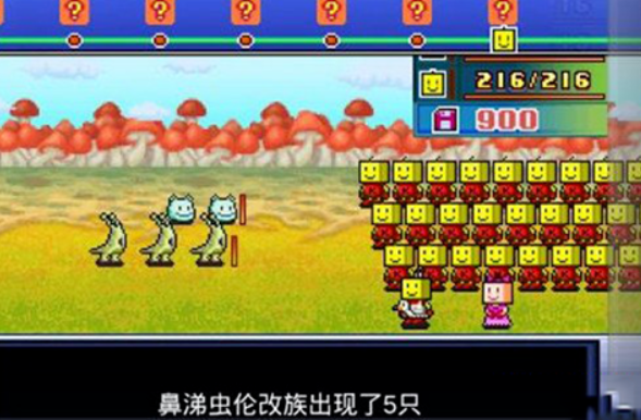 开罗之星物语中文版