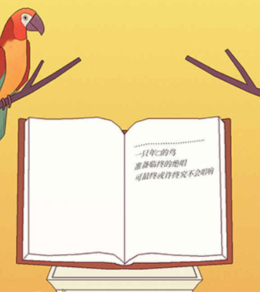 孤独的鸟儿安卓版