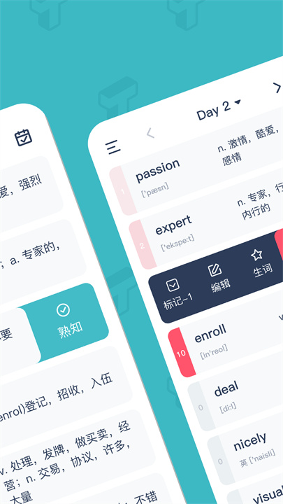 炭炭背单词学习截图4